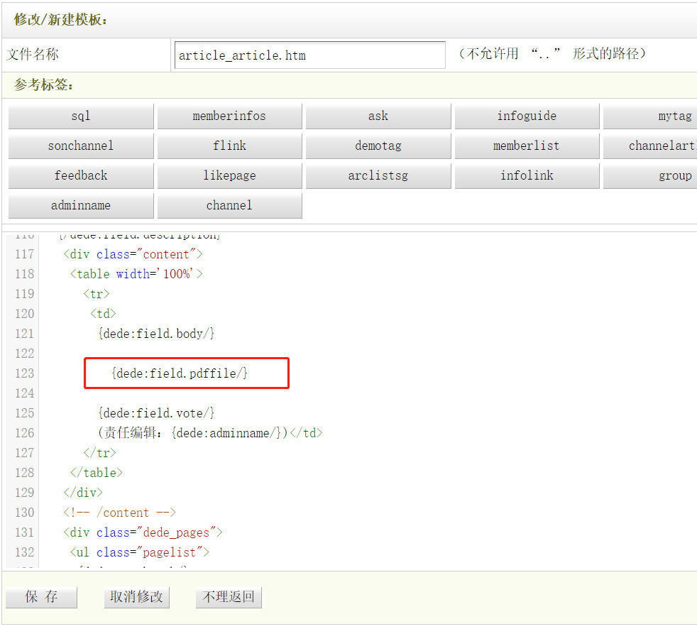 CMSROI模板网