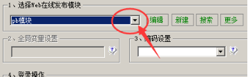 CMSROI模板网