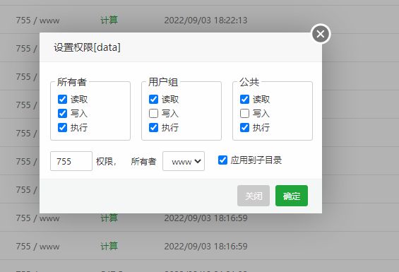 CMSROI模板网