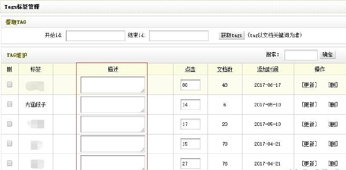 CMSROI模板网
