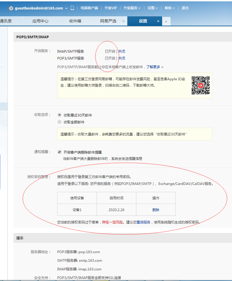 CMSROI模板网