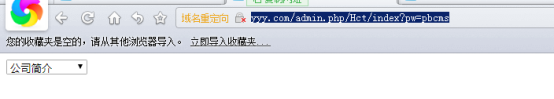 CMSROI模板网