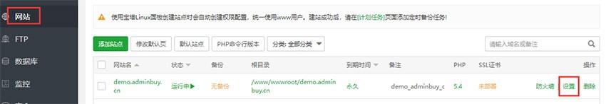 CMSROI模板网