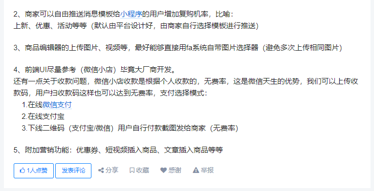 CMSROI模板网