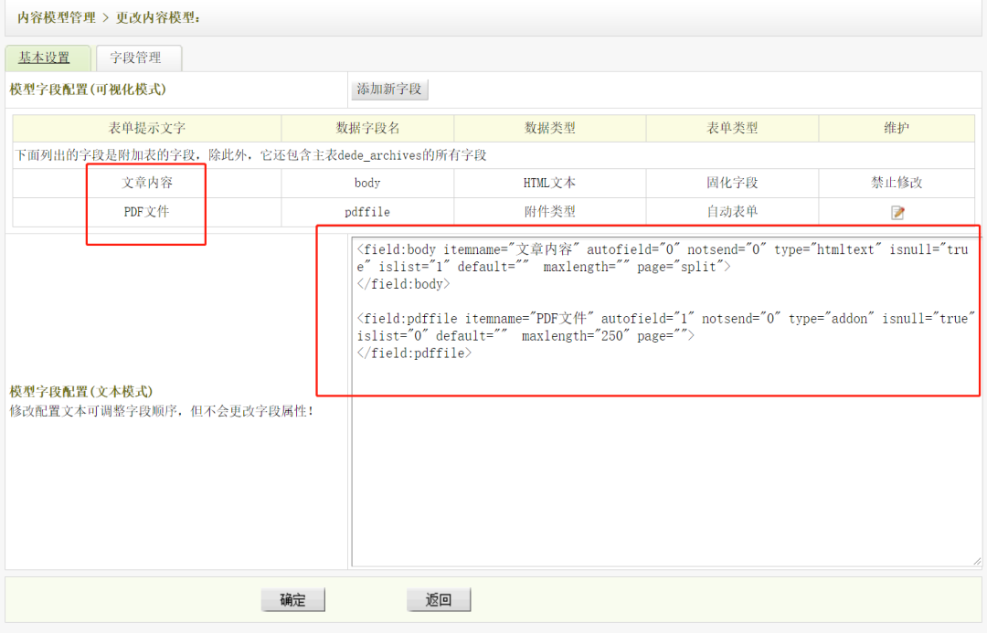 CMSROI模板网