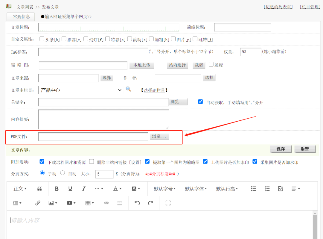 CMSROI模板网