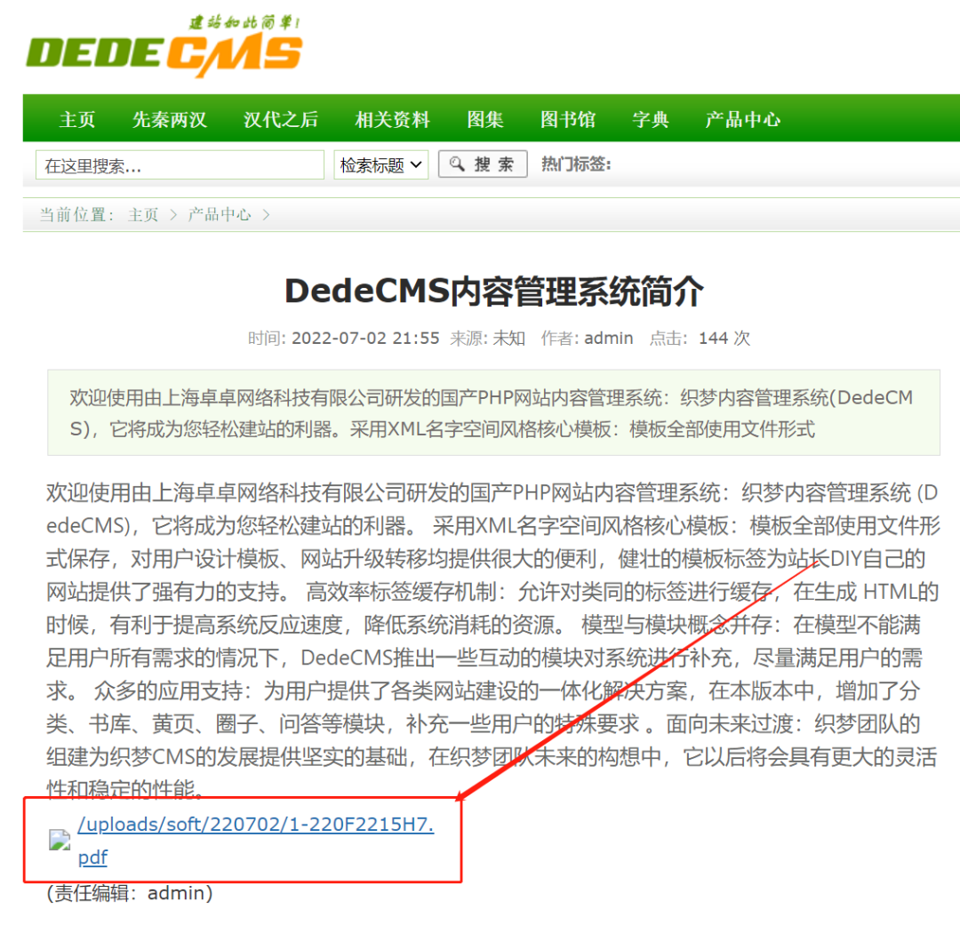 CMSROI模板网