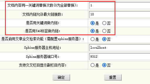 CMSROI模板网