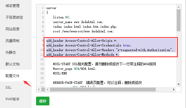 CMSROI模板网