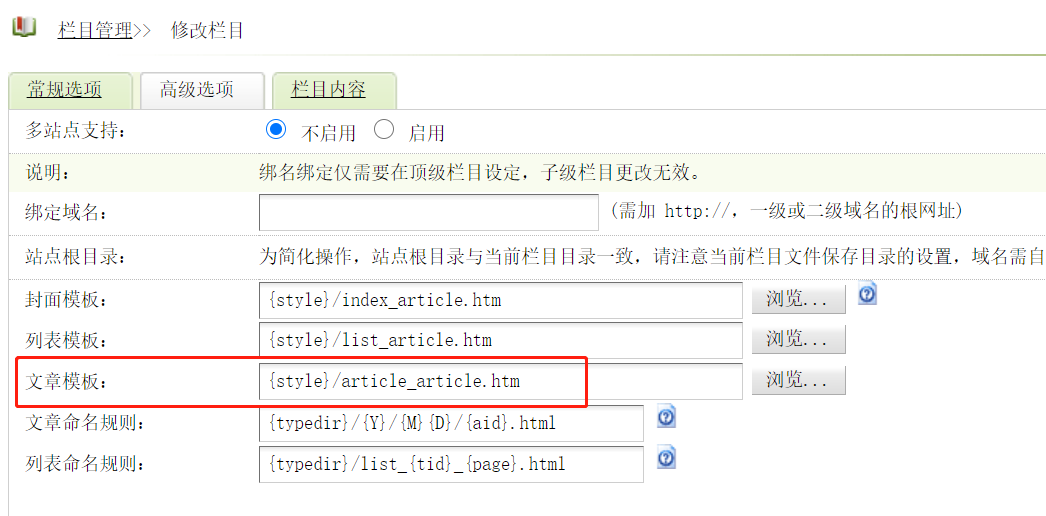 CMSROI模板网