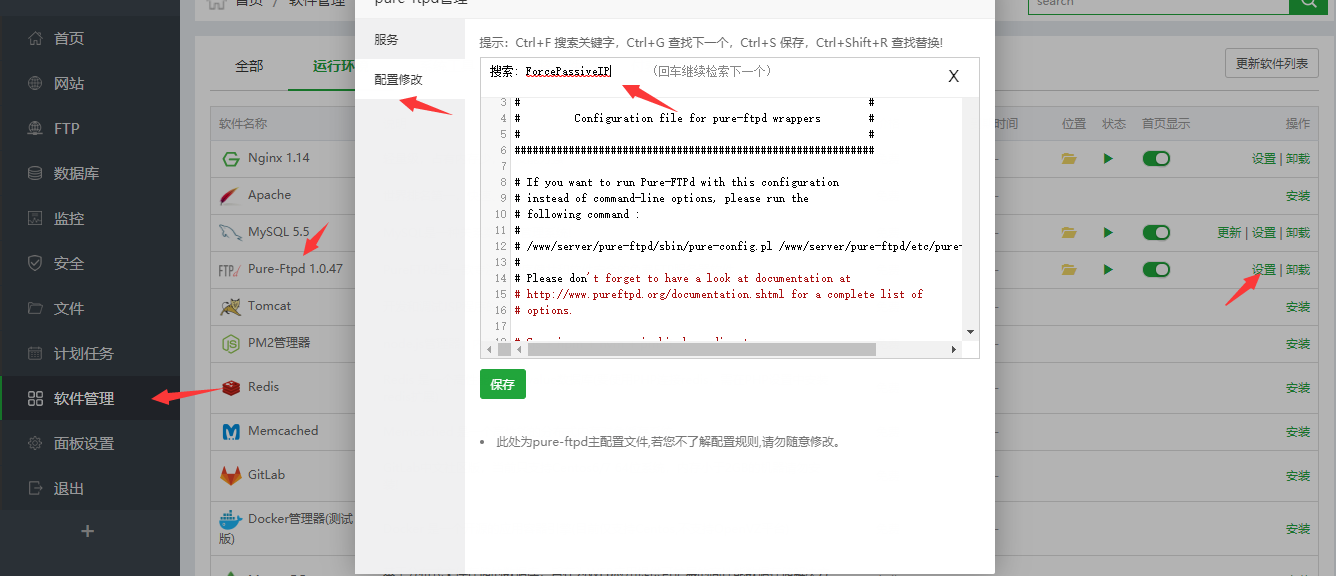 CMSROI模板网