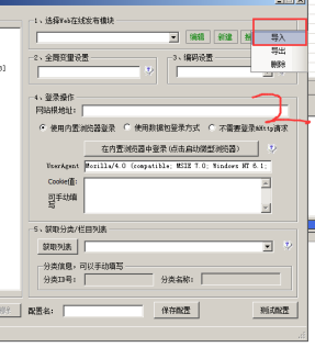 CMSROI模板网