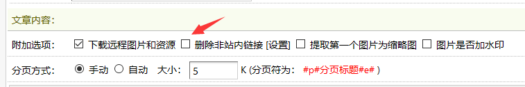 CMSROI模板网