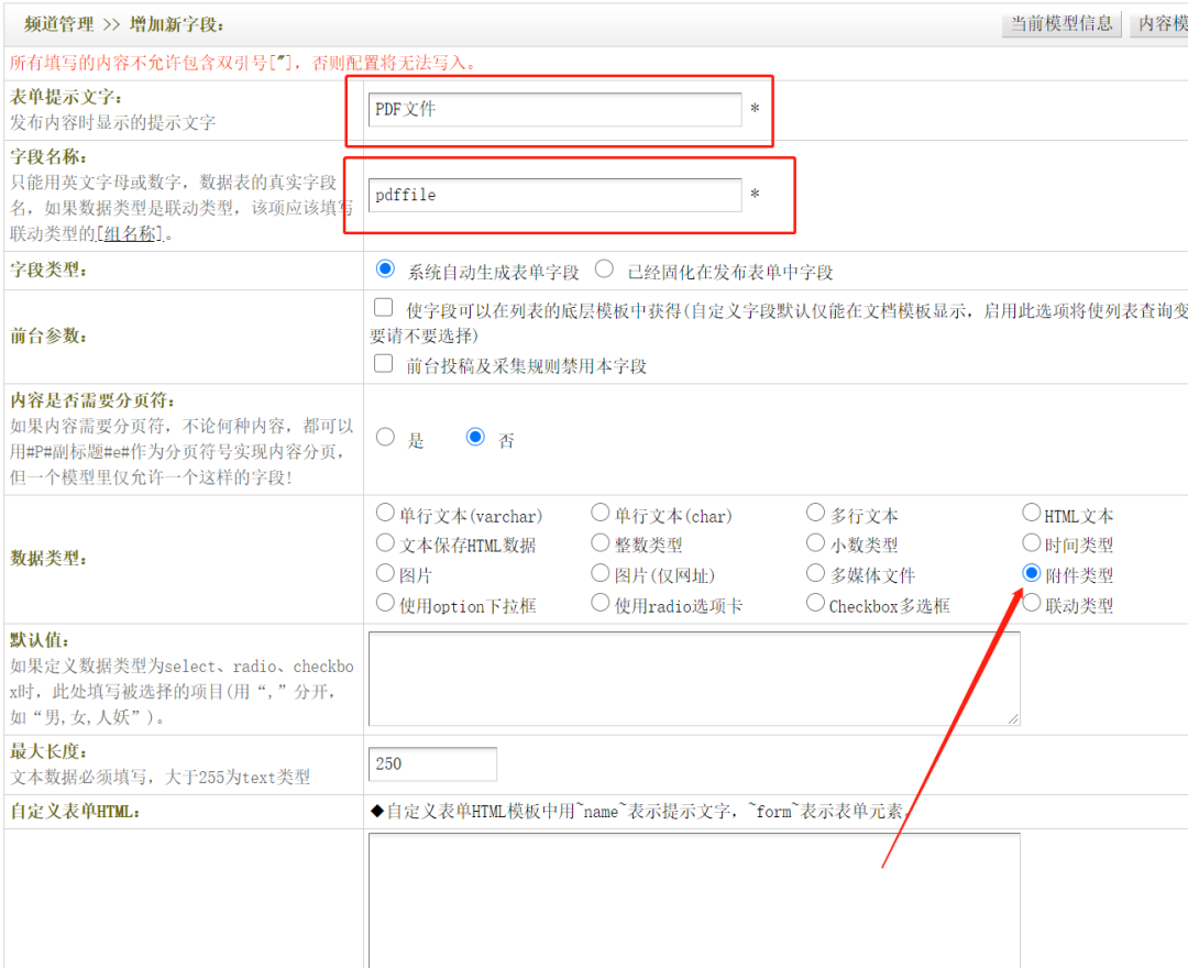 CMSROI模板网