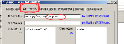 CMSROI模板网