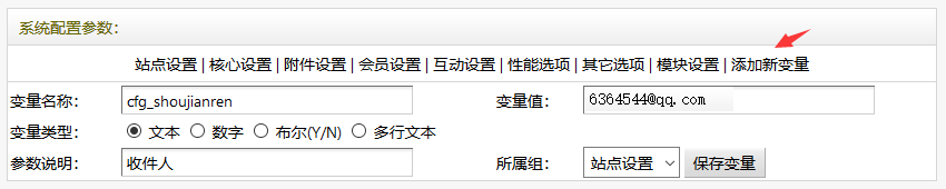 CMSROI模板网