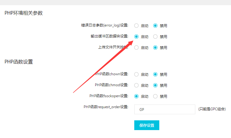 CMSROI模板网