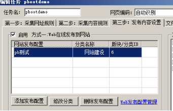 CMSROI模板网