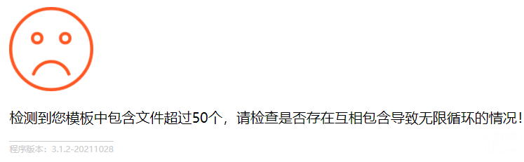 CMSROI模板网