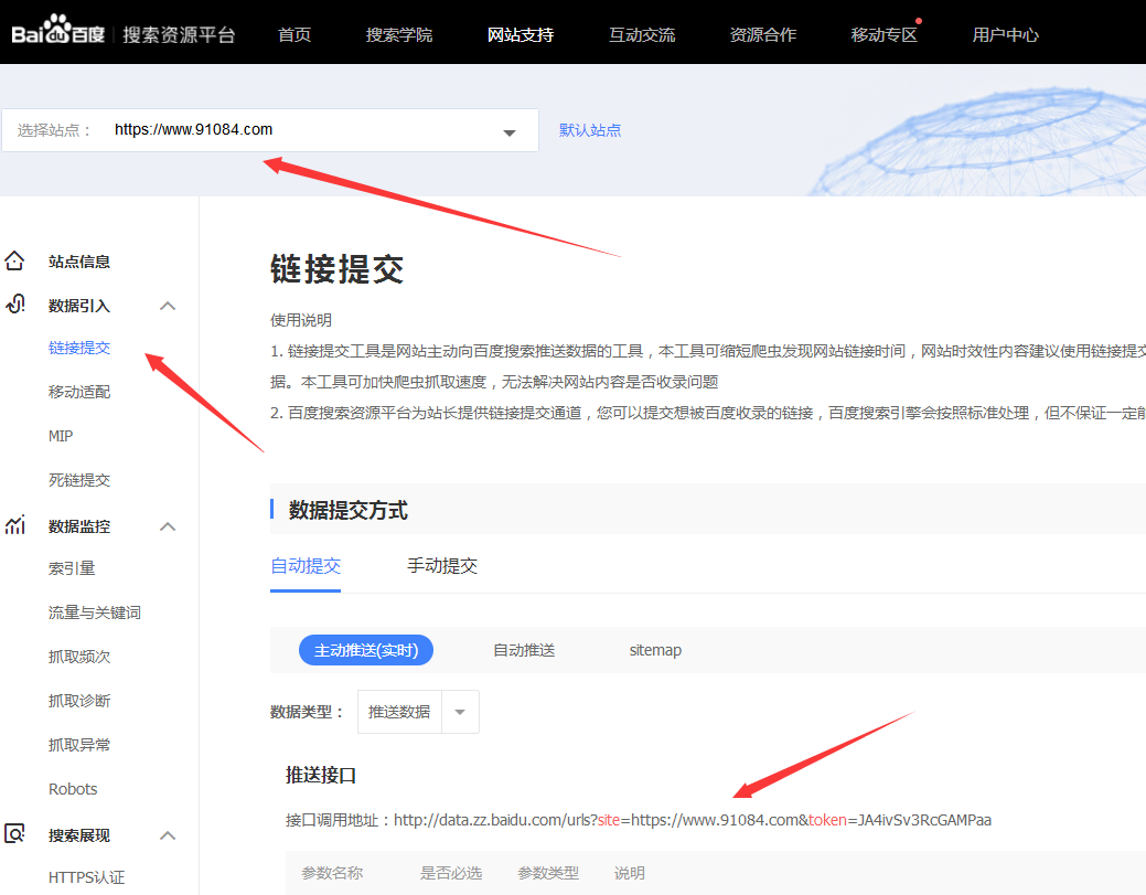 CMSROI模板网