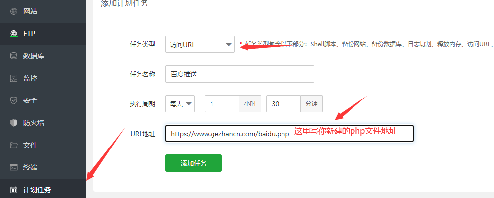 CMSROI模板网