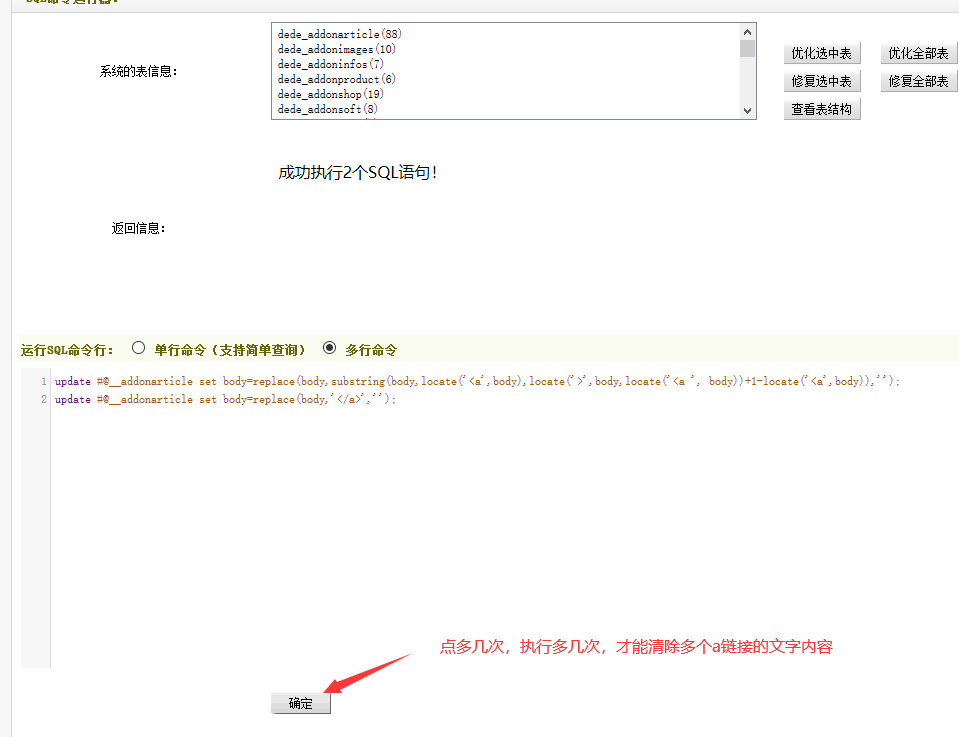 CMSROI模板网