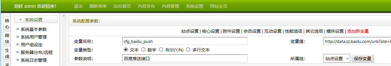 CMSROI模板网