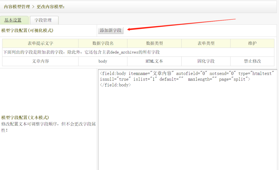 CMSROI模板网