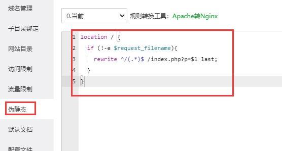 CMSROI模板网