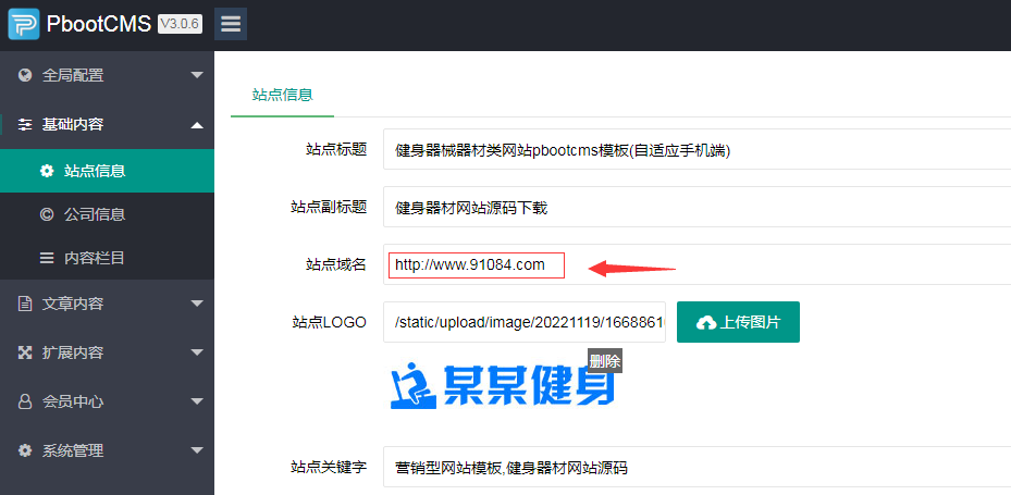 CMSROI模板网