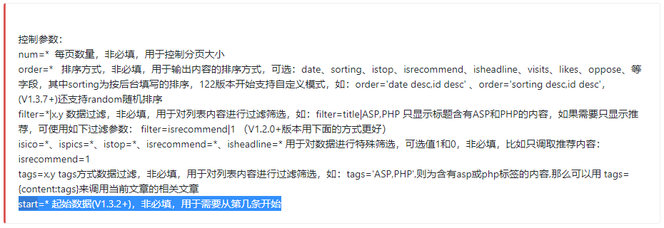 CMSROI模板网