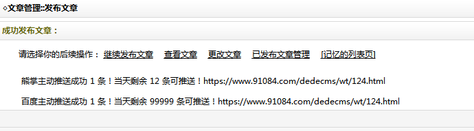 CMSROI模板网