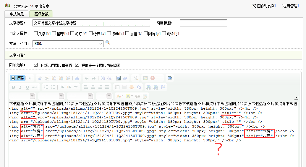 CMSROI模板网
