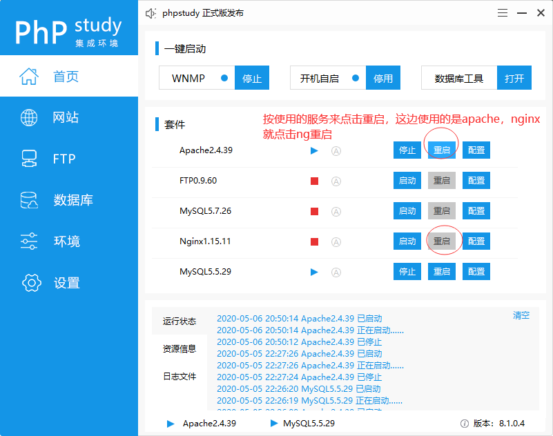 CMSROI模板网