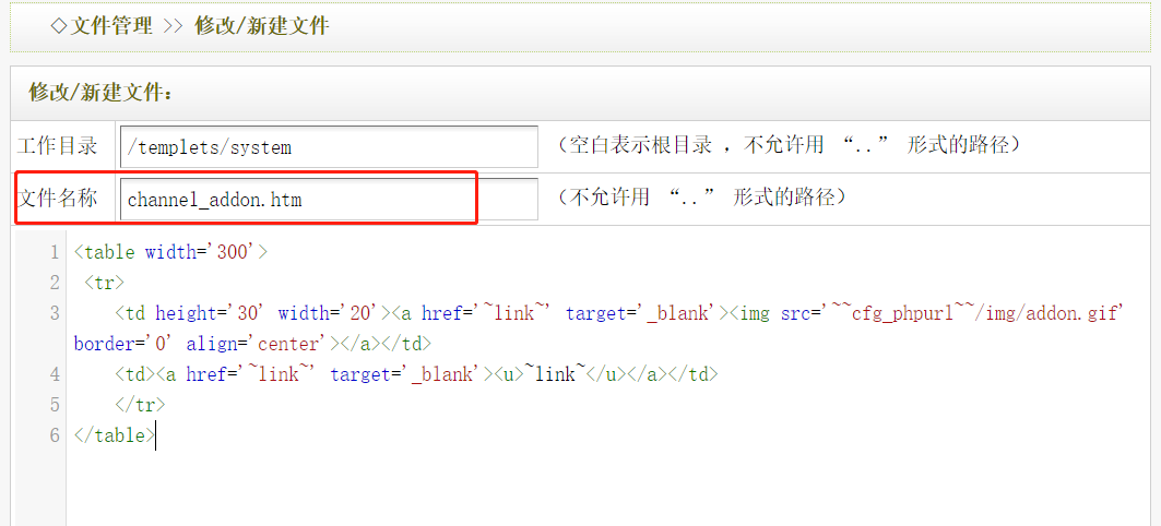 CMSROI模板网