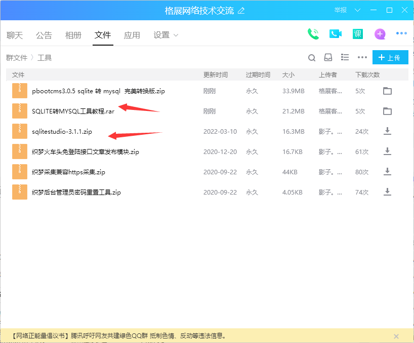 CMSROI模板网