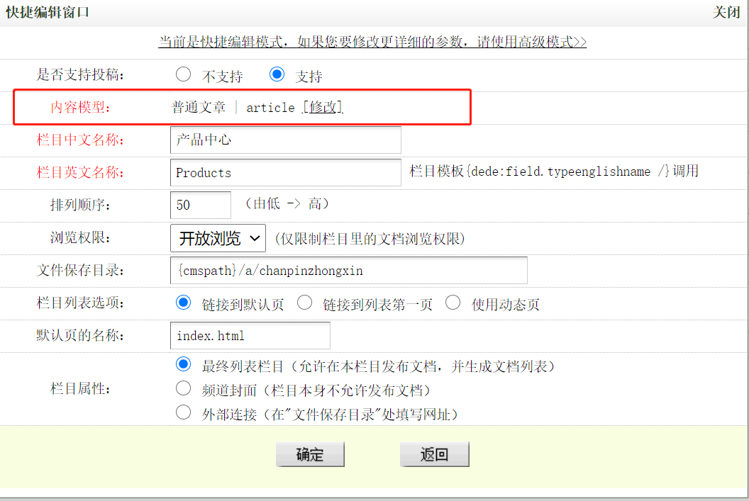 CMSROI模板网