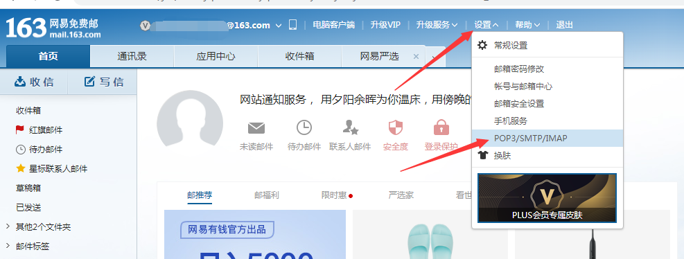 CMSROI模板网