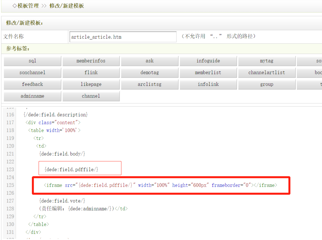 CMSROI模板网