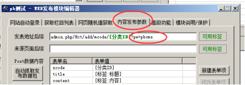 CMSROI模板网