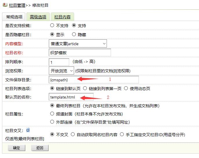 CMSROI模板网