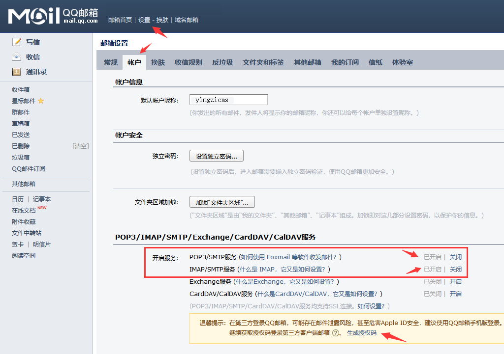 CMSROI模板网