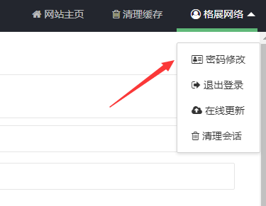 CMSROI模板网