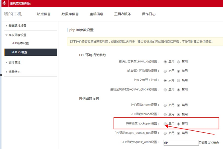 CMSROI模板网