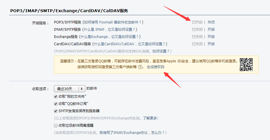 CMSROI模板网