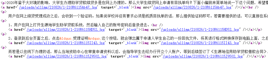 CMSROI模板网
