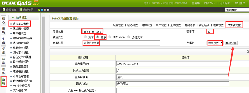 CMSROI模板网