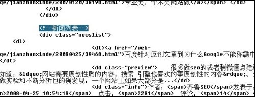 CMSROI模板网