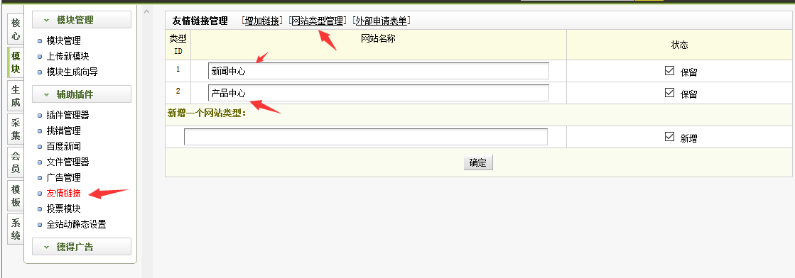 CMSROI模板网