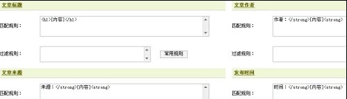CMSROI模板网